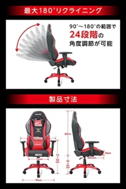 AKRacing One Piece Gaming Chair, Desk Chair, Red, One Piece, Collaboration Model, Heavy Duty PU Leather, 180° Reclining, Home, Remote 12 AKRacing One Piece Gaming Chair, Desk Chair, Red, One Piece, Collaboration Model, Heavy Duty PU Leather, 180° Reclining, Home, Remote -Amazon Basics Furniture Shop 41xN2jBWEoL