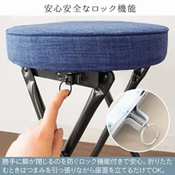 Iris Plaza OTC-47 Folding Stool, Chair, Orange, (W X D X H): Approx. 13.0 X 11.8 X 18.1 Inches (33 X 30 X 46 Cm), Compact, Lightweight, Load Capacity 176.4 -Amazon Basics Furniture Shop 517yYdBMjpL