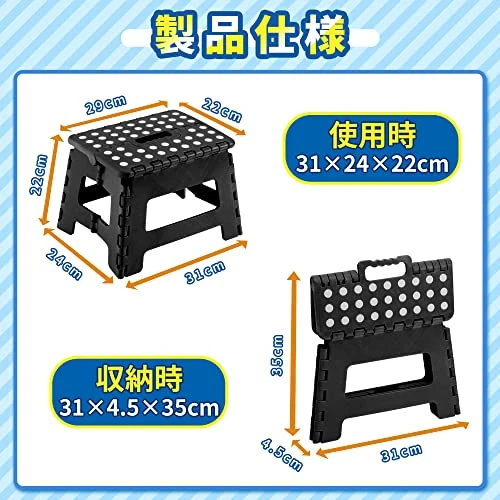 Titiroba 22AA001 Folding Step Stool, Step Stool, Height 8.7 Inches (22 Cm), Car Wash, Fishing, Indoor, Outdoor, Load Capacity 220.5 Lbs (100 Kg), Non-Slip, Folding Chair, Black 5 Titiroba 22AA001 Folding Step Stool, Step Stool, Height 8.7 Inches (22 Cm), Car Wash, Fishing, Indoor, Outdoor, Load Capacity 220.5 Lbs (100 Kg), Non-Slip, Folding Chair, Black - Image 5