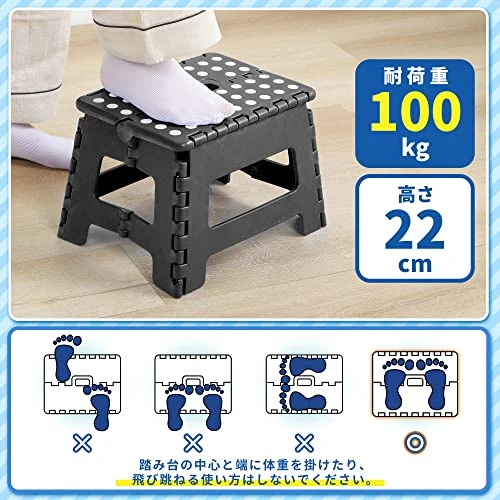 Titiroba 22AA001 Folding Step Stool, Step Stool, Height 8.7 Inches (22 Cm), Car Wash, Fishing, Indoor, Outdoor, Load Capacity 220.5 Lbs (100 Kg), Non-Slip, Folding Chair, Black 2 Titiroba 22AA001 Folding Step Stool, Step Stool, Height 8.7 Inches (22 Cm), Car Wash, Fishing, Indoor, Outdoor, Load Capacity 220.5 Lbs (100 Kg), Non-Slip, Folding Chair, Black - Image 2