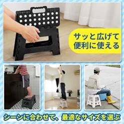 Titiroba 22AA001 Folding Step Stool, Step Stool, Height 8.7 Inches (22 Cm), Car Wash, Fishing, Indoor, Outdoor, Load Capacity 220.5 Lbs (100 Kg), Non-Slip, Folding Chair, Black 18 Titiroba 22AA001 Folding Step Stool, Step Stool, Height 8.7 Inches (22 Cm), Car Wash, Fishing, Indoor, Outdoor, Load Capacity 220.5 Lbs (100 Kg), Non-Slip, Folding Chair, Black -Amazon Basics Furniture Shop 51SMqJNYZOL