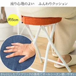 Iris Plaza OTC-47 Folding Stool, Chair, Orange, (W X D X H): Approx. 13.0 X 11.8 X 18.1 Inches (33 X 30 X 46 Cm), Compact, Lightweight, Load Capacity 176.4 -Amazon Basics Furniture Shop 51b92GLaDnL