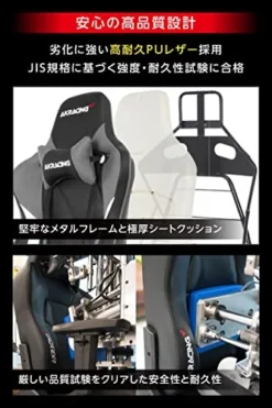 AKRacing One Piece Gaming Chair, Desk Chair, Red, One Piece, Collaboration Model, Heavy Duty PU Leather, 180° Reclining, Home, Remote 11 AKRacing One Piece Gaming Chair, Desk Chair, Red, One Piece, Collaboration Model, Heavy Duty PU Leather, 180° Reclining, Home, Remote -Amazon Basics Furniture Shop 51ehNUjRKvL