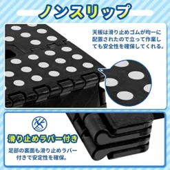 Titiroba 22AA001 Folding Step Stool, Step Stool, Height 8.7 Inches (22 Cm), Car Wash, Fishing, Indoor, Outdoor, Load Capacity 220.5 Lbs (100 Kg), Non-Slip, Folding Chair, Black 17 Titiroba 22AA001 Folding Step Stool, Step Stool, Height 8.7 Inches (22 Cm), Car Wash, Fishing, Indoor, Outdoor, Load Capacity 220.5 Lbs (100 Kg), Non-Slip, Folding Chair, Black -Amazon Basics Furniture Shop 51jycvJefEL