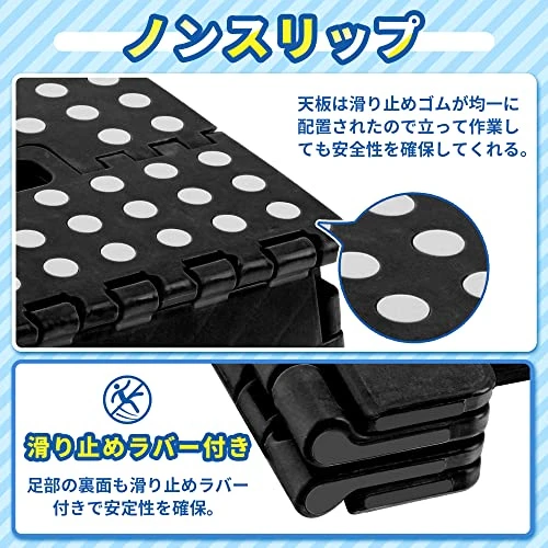 Titiroba 22AA001 Folding Step Stool, Step Stool, Height 8.7 Inches (22 Cm), Car Wash, Fishing, Indoor, Outdoor, Load Capacity 220.5 Lbs (100 Kg), Non-Slip, Folding Chair, Black 3 Titiroba 22AA001 Folding Step Stool, Step Stool, Height 8.7 Inches (22 Cm), Car Wash, Fishing, Indoor, Outdoor, Load Capacity 220.5 Lbs (100 Kg), Non-Slip, Folding Chair, Black - Image 3